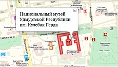 Национальный музей Удмуртской Республики, им. Кузебая Герда. Схема проезда.